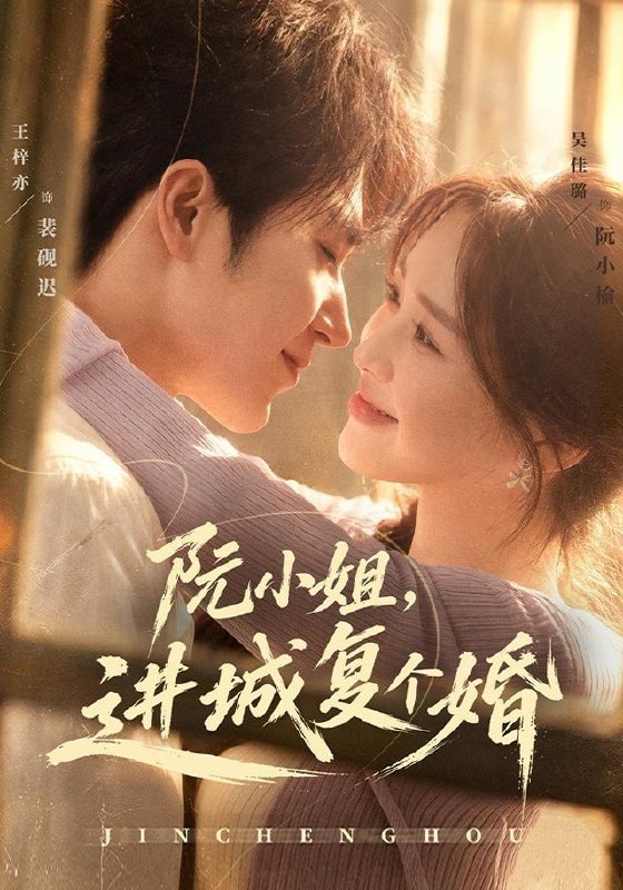 名称：2026年10月11日 短剧更新目录3描述：1.阮小姐，进城复个婚（80集）王梓亦＆吴佳璐2.寒门崛起：我靠科技（80集）王宇峰&张艺霖3.福运满府，步步荣华第三季（168集）4.渡京雾第二季（101集）5.穿越后成为歌神是种什么样的体验啊第三季（120集）6.承诺无声（50集）张国如&王静7.八媳妇只想买包，一不小心拯救了全家（80集）8.谁家穿越被迫继承少主之位啊第二季（200集）9.我的茶茶老公（72集）10.无情师兄成就最强第一季（201集）11.五十离家，我重启人生（60集）潘彦妃&陈曦12.糟糕是心动：当发小成为爱豆（更至10集）13.重生七零当首富，拒绝再当冤大头（64集）吴蓁&徐文聪&杨浩堃百度：