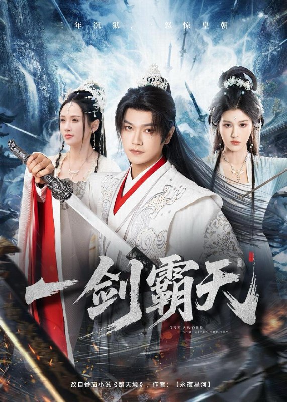 名称：2026年5月16日 短剧更新目录12描述：1.一剑霸天（73集）张渊元&孔悦城2.神医狂妃：王爷别追了，咱俩真不熟（83集）Ai短剧3.师父让我低调，下山被叫乡巴佬（80集）贡兴&盛佳琦4.重生后我被婆母夫君宠上天（62集）Ai短剧5.二婚嫁对人，婆婆全家宠（59集）李木扬＆李雪阳6.十年付出，不敌偏爱（29集）Ai短剧百度：