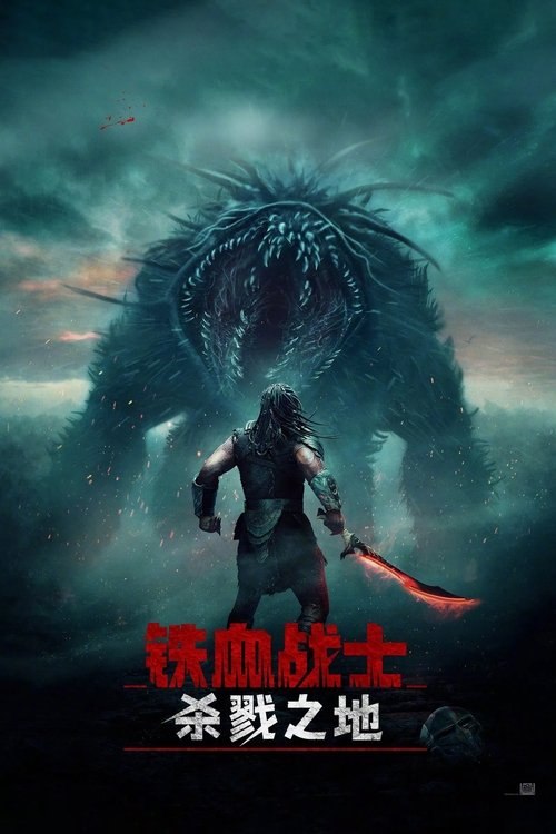 名称：铁血战士：杀戮之地 (2025) 4K HDR & Dv 外挂简英双语字幕描述：一名外星猎手被所属部族驱逐后，意外与一台受损的机器人结为盟友，随后踏上险象环生的旅程，寻找自己的终极宿敌