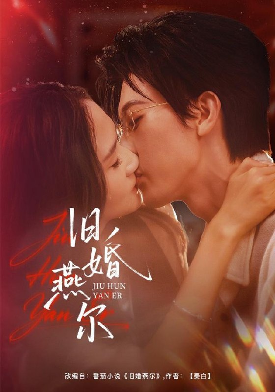 名称：2026年10月3日 短剧更新目录5描述：1.旧婚燕尔（41集）廖帕姿&田阿甜2.魔临九天：百万倍回馈系统（155集）3.农村兽神，带全家脱贫吃肉第4季（170集）4.求生游戏：请叫我诚信商人第三季（120集）5.摄政王，你的老母鸡又开挂了第二季（203集）6.团宠狗师妹，我的师门全是大妖！（96集）7.退婚当天，我嫁季家掌权人（79集）王小明&易姝8.一见倾月：无主之花（296集）9.月落蛮荒之穿越兽世独宠一人（90集）10.这个乞丐是传奇（108集）何其炜&杨子愉11.AI对象竟是闪婚老公（44集）张峻维&林夏12.穿成杀猪女，国宴大厨爽翻七零（81集）象韵洁&刘晏辰13.将军将我贬妾为妻，圣旨赐下后他慌了（70集）熊安妮&周彦哲百度：