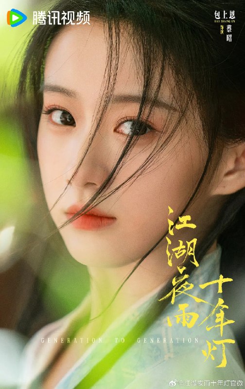 资源标题：江湖夜雨十年灯 (2026)剧情 古装 4KHDR60FPS 超前更新37集完结资源描述：改编自关心则乱小说《江湖夜雨十年灯》
