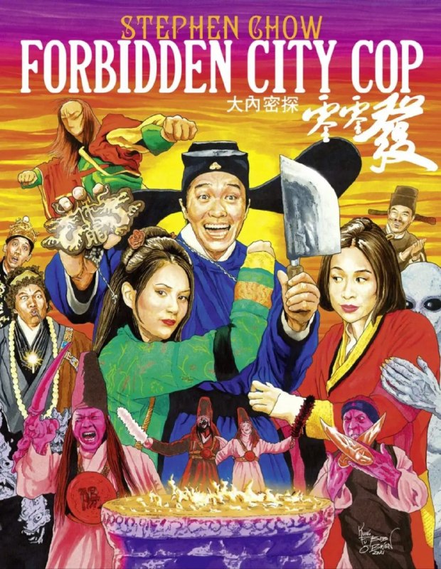 名称：【原盘】大內密探零零发 (1996) 1080P REMUX 高码英版 粤语 内封/外挂简繁字幕描述：零零恭、零零喜、零零发（周星驰 饰）、零零财是宫廷四大高手，专职保卫皇帝（张达明 饰）的安全
