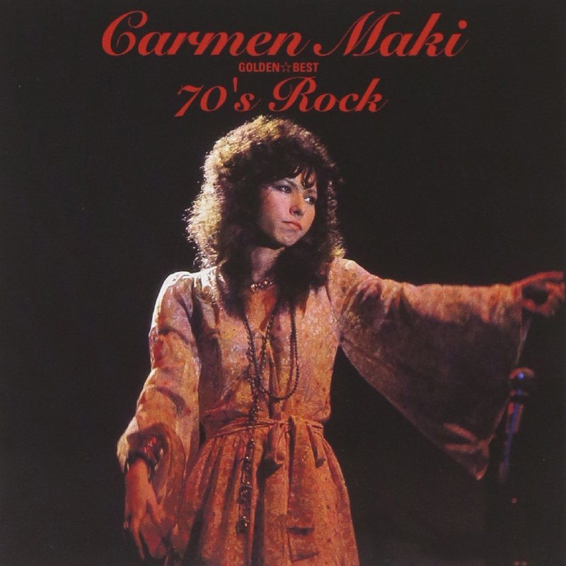 名称：Carmen Maki - Golden Best 70's Rock (2003, 2022, Universal-Japan) SACD ISO描述：Carmen Maki《Golden Best 70's Rock》是日本摇滚先驱歌手卡门·真希70年代金曲精选，2003年首发，2022年由环球日本推出SACD重制版 