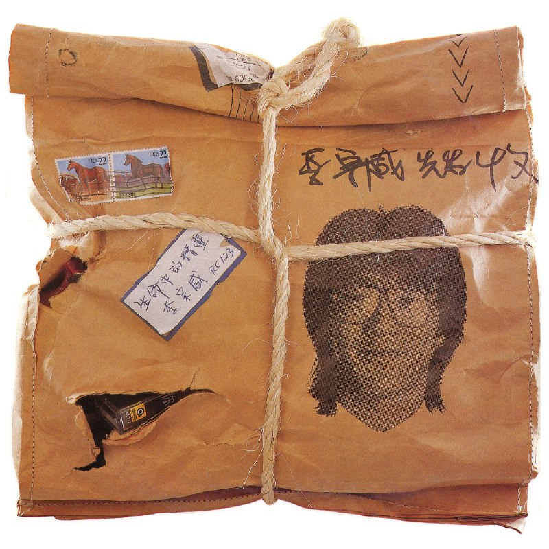 名称：李宗盛 - 生命中的精灵(1986) [Dolby Atmos] 杜比全景声描述：1. 开场白2. 生命中的精灵3. 没有人知道4. 风柜来的人5. 你像个孩子6. 如果你要离去7. 寂寞难耐8. 一个人百度：