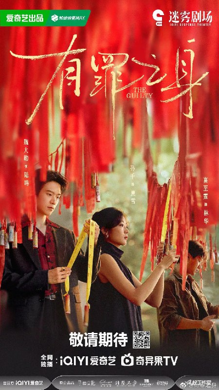 资源标题：有罪之身 (2026)剧情 犯罪 魏大勋 孙千 4KHDR60FPS 更新04集资源描述：一名沉稳冷静如狡诈猎手的老刑警