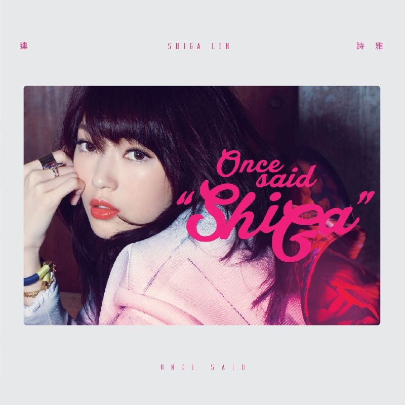 名称：连诗雅 Once Said 说一句 FLAC描述：连诗雅 - Shiga Lin - Once Said 说一句 (FLAC (16bit_44kHz)(专辑)连诗雅 - Shiga Lin - Once Said 说一句 (FLAC 24bit_96kHz)(单曲)qobuz_人气女歌星Shiga连诗雅全新专辑，收录热播歌曲: 