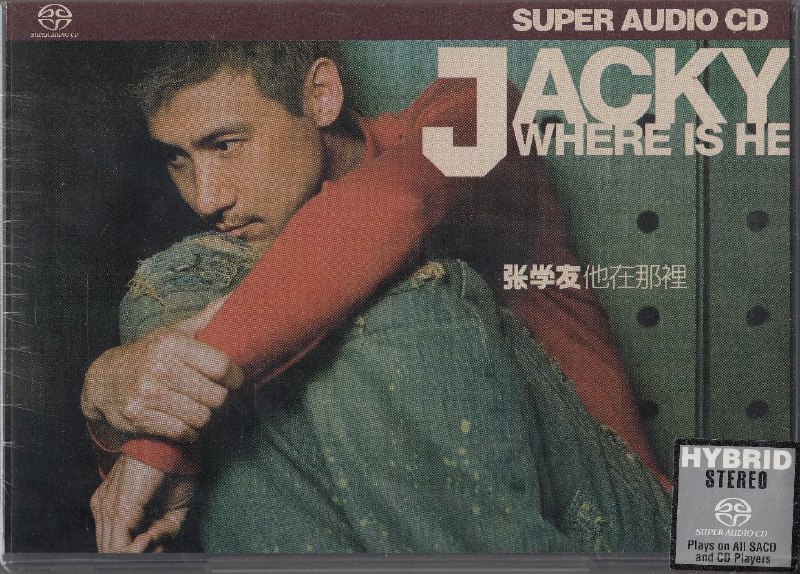 名称：张学友 他在那里 SACD FLAC 24bit 88.2描述：01 - 他在那里02 - 走不掉03 - 堕落天堂04 - 稀有品种05 - 该不该06 - 咖啡07 - 骄傲08 - 为什么爱是这样09 - 礼物10 - 我得你(粤)11 - 相爱很难12 - 从头到尾(粤语)13 - 日与夜百度：