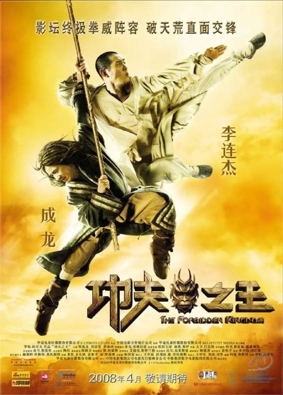 名称：【原盘】功夫之王 (2008) 1080P REMUX 国英多音轨 外挂/内封简中字幕描述：杰森（Michael Angarano 饰）是一个疯狂迷恋港台功夫片的美国少年，然而现实中的他却饱受坏孩子的欺负，不敢反抗