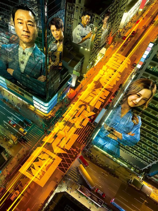 名称：香港探秘地图 (2026)剧情 黎耀祥 龚嘉欣 4KHQ 国粤双语 更新01集描述：「傳說探秘，引爆恐懼
