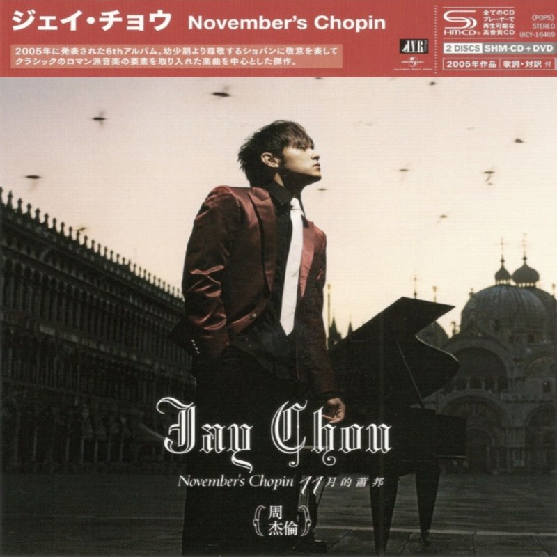 名称：周杰伦《十一月的肖邦 (2026年环球日本版)SHM-CD WAV+CUE +dvd描述：曲目列表：1 SHM-CD1. 夜曲2. 蓝色风暴3. 发如雪4. 黑色毛衣5. 四面楚歌6. 枫7. 浪漫手机8. 逆鳞9. 麦芽糖10. 珊瑚海11. 飘移12. 一路向北百度：