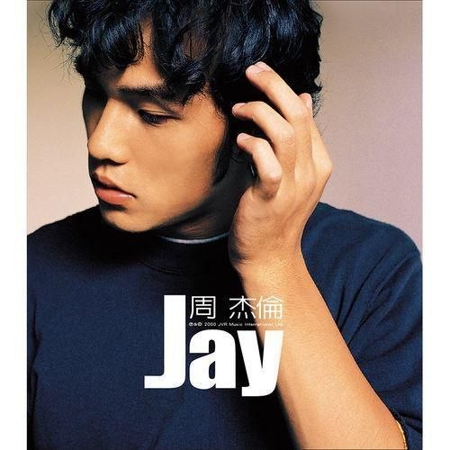 名称：周杰伦 - Jay [SHM-CD] 日版 2026  WAV 分轨描述：专辑曲目:1. 可爱女人2. 完美主义3. 星晴4. 娘子5. 斗牛6. 黑色幽默7. 伊斯坦堡8. 印地安老斑鸠9. 龙卷风10. 反方向的钟百度：