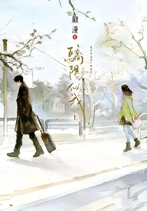 资源标题：骄阳似我 (2025)剧情 爱情 4KHDR50FPS 更新19集资源描述：该剧讲述林屿森职场阶段的真实细腻成长历程