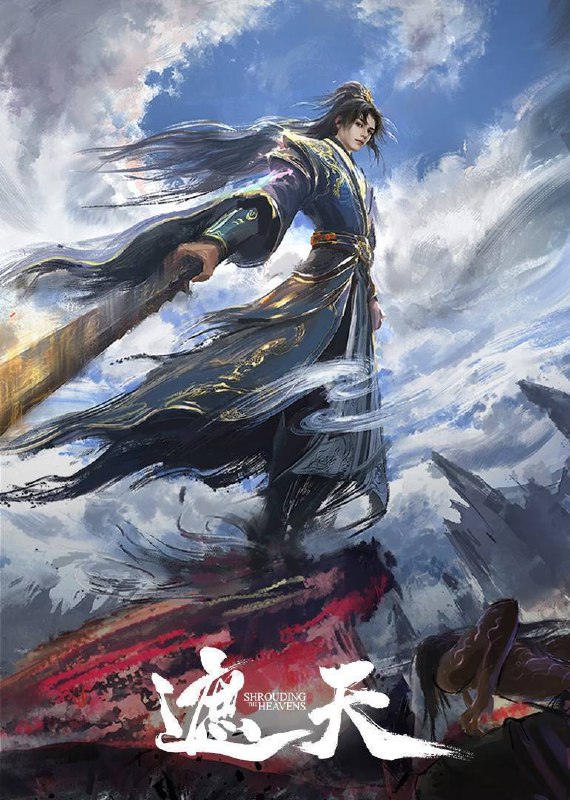 名称：遮天（2025）4K 臻彩 杜比音效 更至 EP153描述：本作动画改编自起点白金作者辰东遮天三部曲的第一部——遮天