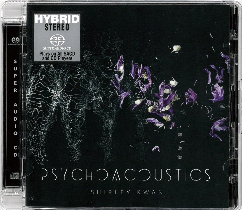 名称：关淑怡 - Psychoacoustics 2019 SACD描述：关淑怡2019年重绎专辑《Psychoacoustics》，由叶广权监制，重新演绎十首个人经典曲目