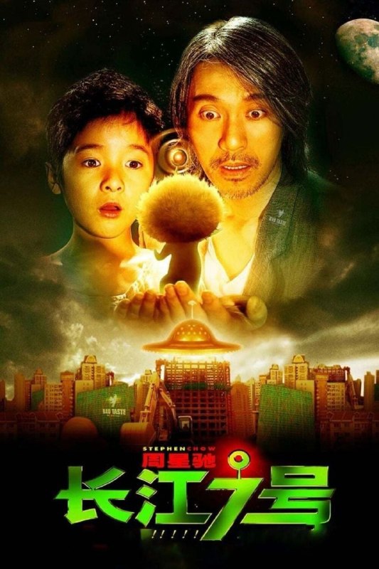 名称：【原盘】长江七号 (2008) 1080P REMUX 国粤多音轨 中字外挂/内嵌字幕描述：小狄（徐娇 饰）是一个在贵族学校念书的穷孩子