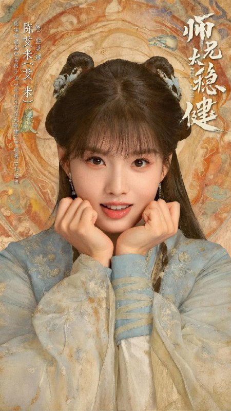 名称：师兄太稳健 (2026)剧情 奇幻 古装 4KHQHDR60FPS 更新09集描述：前世是重症患者的李长寿意外重生到洪荒世界，化身为一名珍视生命、不沾因果的小小炼气士，为躲避天道预言中的天下大劫，奉行“稳健”之道，一心想上天庭苟活，为此，他稳健操作，不动稳如老狗、一动“石破天惊”，他坚信打打杀杀的时代已经过去，能坑人绝不杀人，能单身绝不恋爱，奈何敌人和美人如潮水般涌来，他一不小心成了运筹帷幄的幕后大佬，卷入多方博弈之中，运作“龙族上天”，甚至那天下大劫也加速到来……该剧改编自言归正传的同名小说