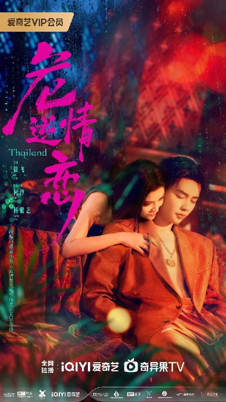 名称：灵魂摆渡·十年（2026）4K HDR S01 杜比音效 HiveWeb描述：幻海市，夏冬青（刘智扬 饰）与娅（肖茵 饰）共同经营着昼夜转换的444号便利店，并与酷似失踪赵吏（于毅 饰）的“守夜人”结成新搭档，守护人界与灵界的平衡