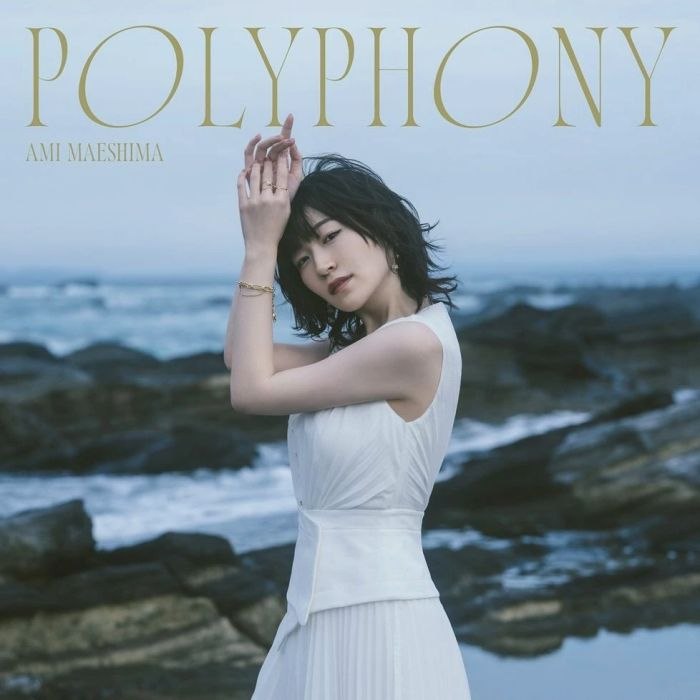 名称：前島亜美 2ndアルバム「POLYPHONY」FLAC 96kHz 24bit描述：前岛亚美第二张专辑《POLYPHONY》，多元曲风交织碰撞