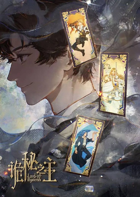 名称：诡秘之主 特别篇（2026）4K 10bit 全03集描述：克莱恩（愚者）在灰雾之上召开塔罗会时，聆听到了新的祈求