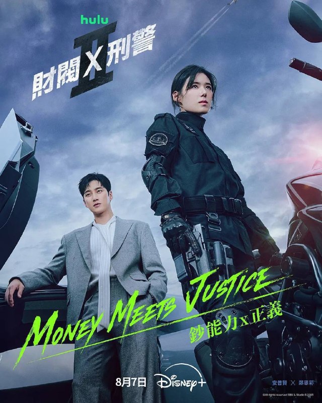 名称：财阀X刑警 第二季（2026）Disney+ 1080p 内封简中 S02E01-E08描述：财阀富三代警察陈利手（安普贤 饰）华丽回归，完美蜕变为成熟专业的刑警，继续以财力同实力展开查案历险记