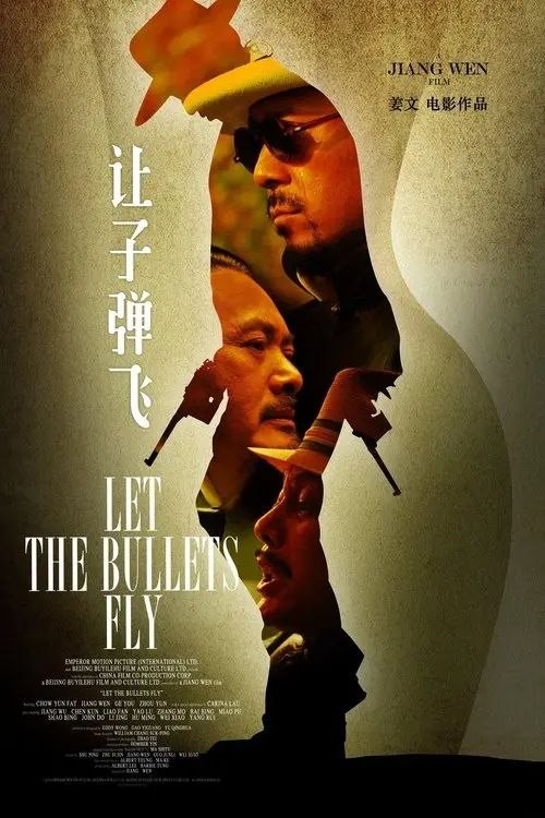 名称：【原盘】让子弹飞 (2010)1080P REMUX HDR 普川多音轨 内封简繁英特效字幕描述：故事发生在1920年北洋年间的南国