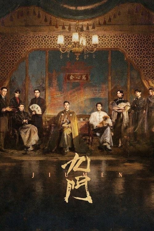 名称：九门 (2026) 4K 60帧 HDR 全30集描述：长沙风云再起之时，张启山（陈伟霆 饰）与吴老狗（曾舜晞 饰）强强联手，携手霍仙姑（陈瑶 饰）与九门诸人共赴冒险奇局