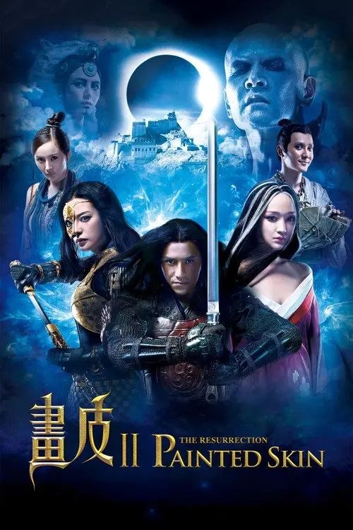 名称：【原盘】画皮2 (2012) 1080P REMUX 内封简中特效字幕描述：妖狐小唯（周迅 饰）因救人违反妖界规则，被封冻在寒冰地狱中度过了五百年，痛苦不堪