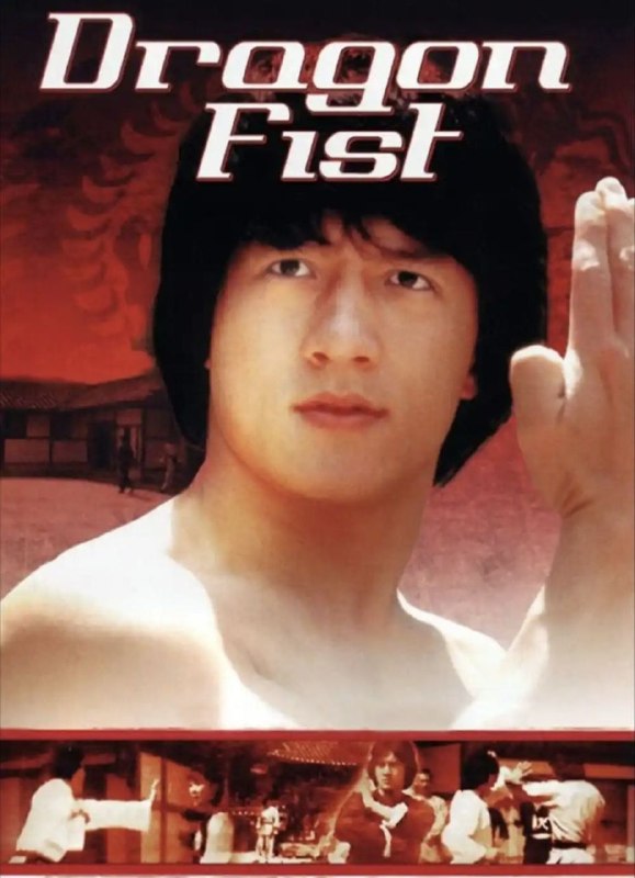 名称：【原盘】龙拳 (1979) 1080P REMUX 国粤多音轨 外挂/内封简中字幕描述：唐山武馆馆主庄三太在武林比武中胜出，获得武林至尊匾，此时，百胜道场钟鉴均（任世官 饰）登门挑战
