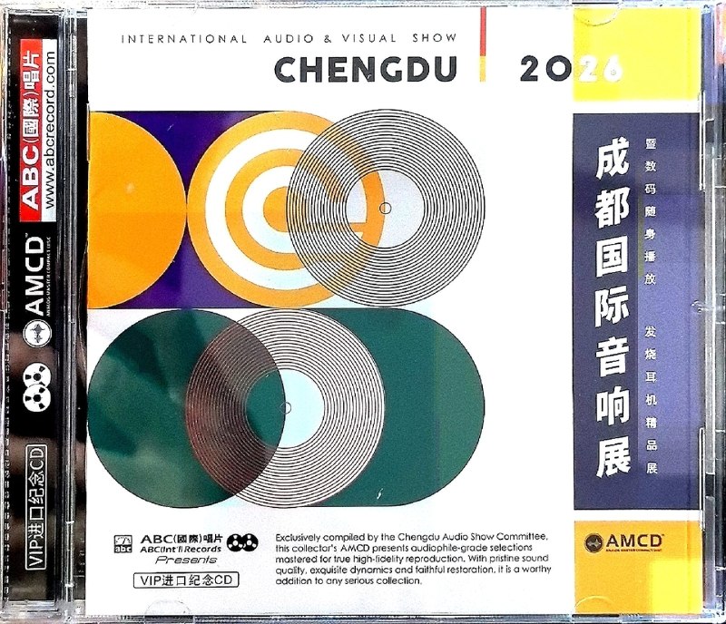 名称：成都国际音响展 2026纪念CD WAV描述：暂无描述百度：