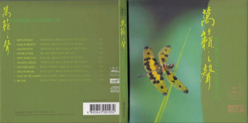名称：地球上最美的录音-《万籁之声》(XRCD24) WAV +cue 低速原抓描述：FIM《万籁之声》被誉为地球上最美的录音，以顶尖人头双耳麦克风KU100收录美国优胜美地、大峡谷、黄石等国家公园原生自然声，3D空间感十足