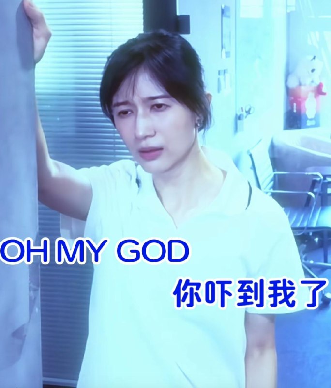 名称：papi酱 生气了  OMG 你吓到我了 24bit 192khz 臻品母带描述：抖音热门bgmOh my god 你吓到我了你的品位配不上我啊怎么会喜欢这种东西啊喔呜喔我真是瞎了眼，聋了耳完全没发现你竟然是这样的人拜拜，拜拜，再见了聊不下去了，Get out！百度：