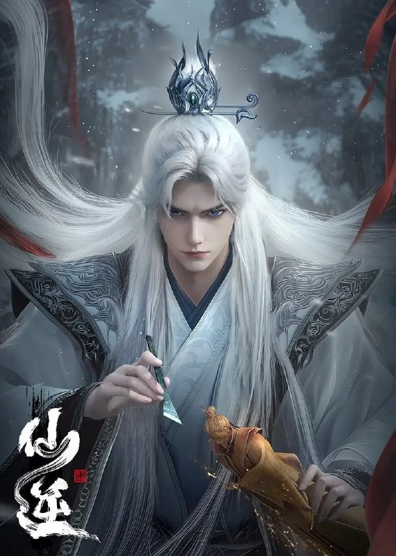 资源标题：仙逆(2025)臻彩4K 更新125集[附神临之战 剧场版]资源描述：乡村平凡少年王林以心中之感动，逆仙而修，求的不仅是长生，更多的是摆脱那背后的蝼蚁之身