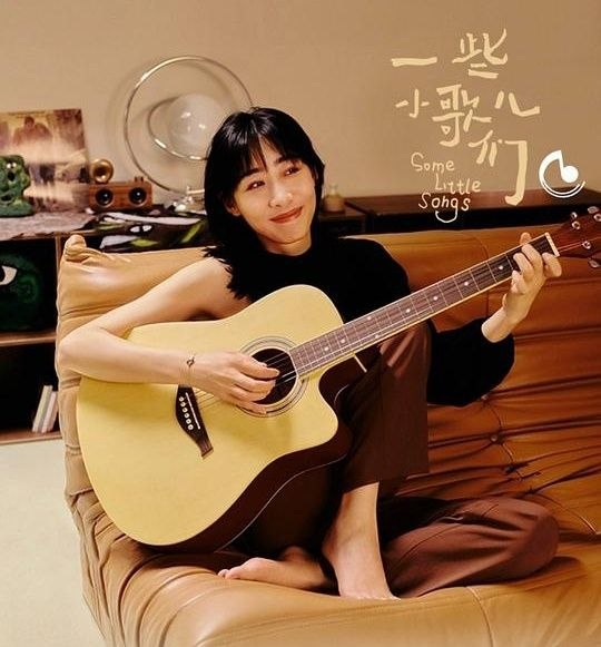 名称：任素汐 - 一些小歌儿们 FLAC 24bit 192khz 臻品母带描述：集结任素汐近年影视金曲，编曲简约，人声突出，传递“不浓不淡的歌声，慢悠悠的陪伴感”百度：