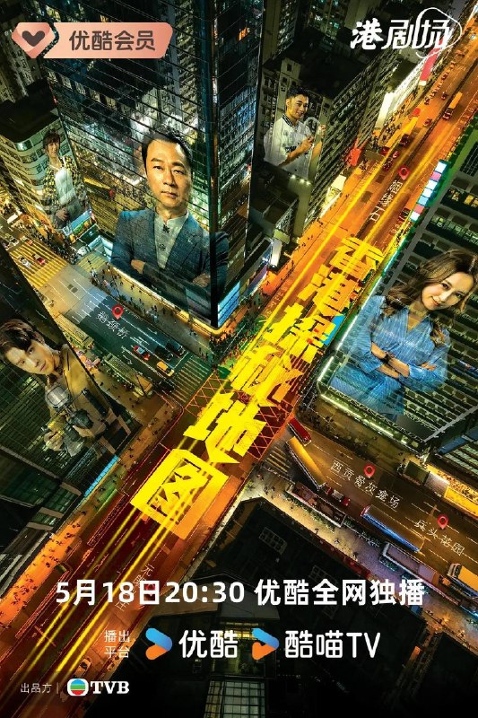 名称：香港探秘地图(2026)4K 60FPS S01E01  HiveWeb描述：「传说探秘，引爆恐惧