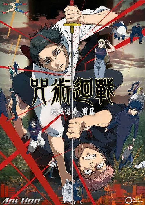 名称：咒术回战(2020)1080p S03E01 - E02.描述：少年战斗着——「为寻求正确的死亡」