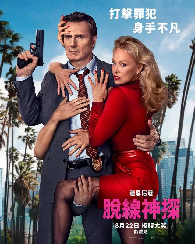 名称：白头神探：智斗灭世狂人 (2025) 4K HDR10+ 外挂简英字幕描述：银行劫案现场剑拔弩张，特警与劫匪僵持不下