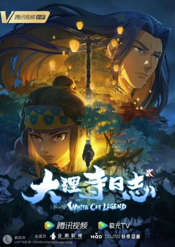 名称：大理寺日志 第二季 (2022) 4K 超分 全12集描述：寿宴过后，李饼接受了女皇安排的秘密任务，藏身胡肆，随后带着陈拾前往博州，暗中查探丘神纪曾经的所作所为