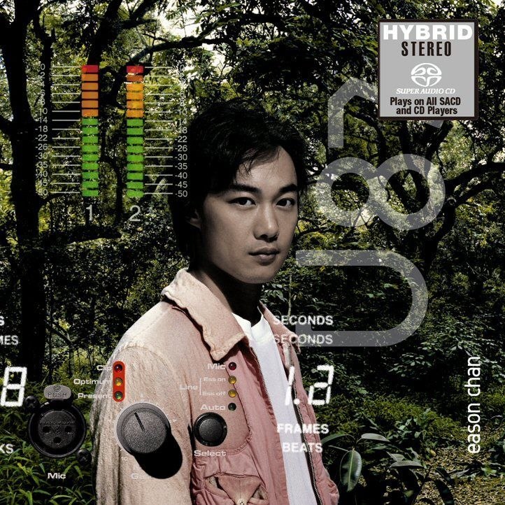 名称：陈奕迅 SACD描述：U87百度：