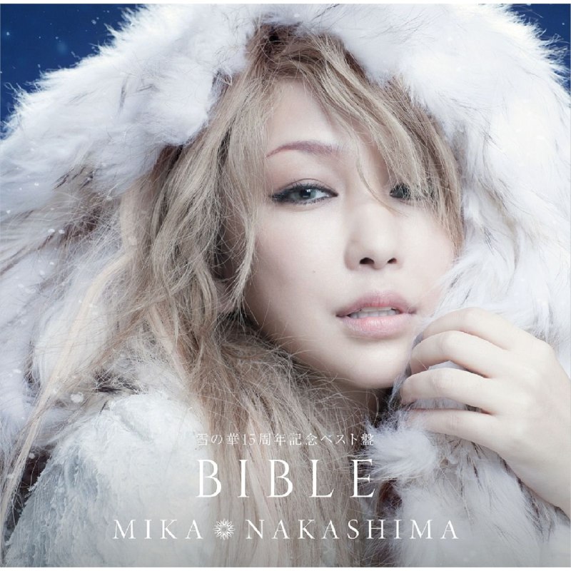 名称：中岛美嘉 Yuki No Hana 15th Anniversary Best Bible FLAC 24bit 96kHz qobuz描述：本作是中岛美嘉《雪の華》发行15周年纪念精选专辑，全专共收录44首曲目，分三碟呈现