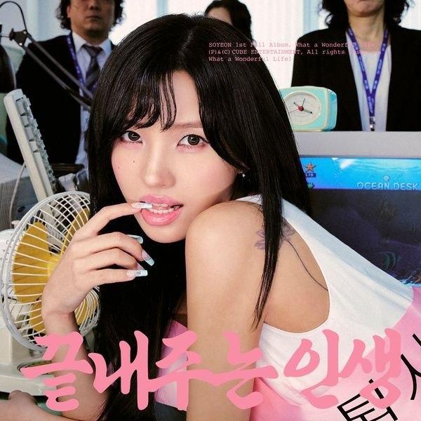 名称：JEON SOYEON 소연 - Wonderful 끝내주는 인생 (2026) [GENIE] FLAC 24bit 96khz描述：JEON SOYEON田小娟，(G)I‑DLE女团队长