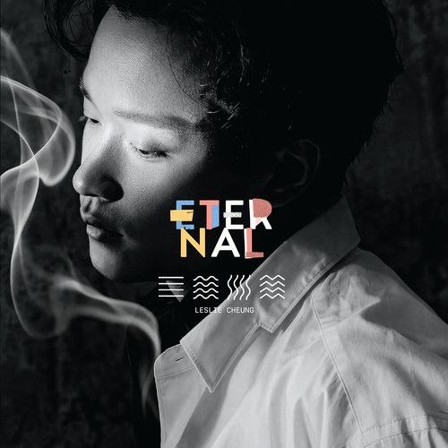 名称：张国荣 張國榮 ETERNAL (2026) FLAC 24bit 48khz描述：张国荣《ETERNAL》，2026七十诞辰纪念专辑，收录二十首华星时期经典百度：