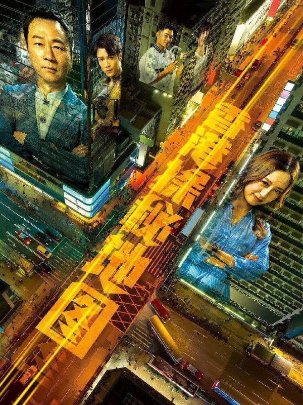名称：香港探秘地图（2026）4K HQ 高码率 国粤双语 更至EP07描述：玄学家庄一臣创立网上频道，并藉年轻女子王秀仪被指遇鬼昏迷之事，提升声望