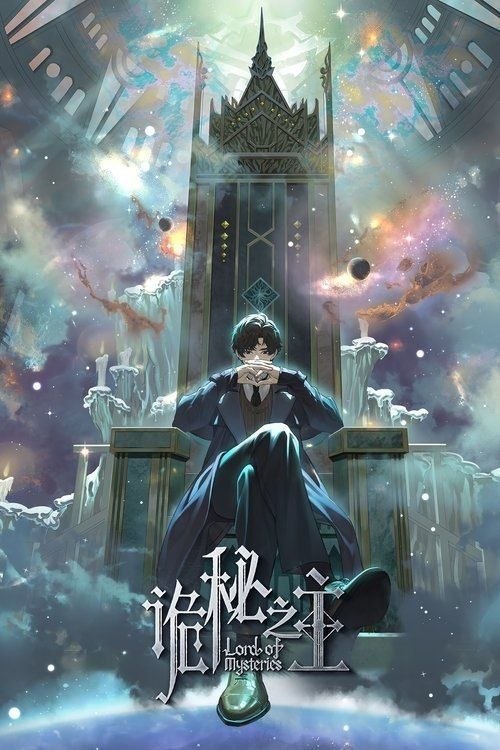 名称：诡秘之主 (2025) 1080P CR 全13集描述：蒸汽与机械的浪潮中，谁能触及非凡