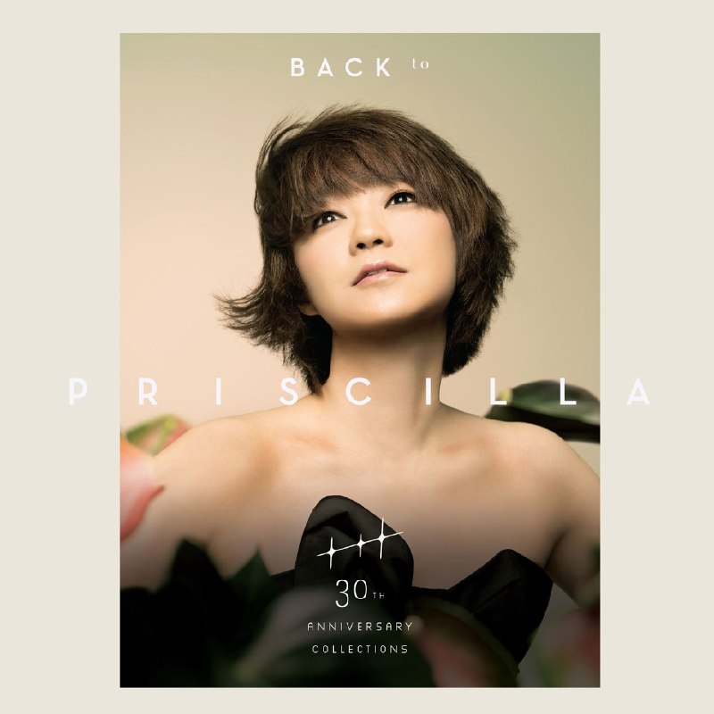 名称：陈慧娴 陳慧嫻 - Back To Priscilla 30th Anniversary Collections [16B-44.1kHz] qobuz描述：陳慧嫻 - Back To Priscilla 30th Anniversary Collections百度：