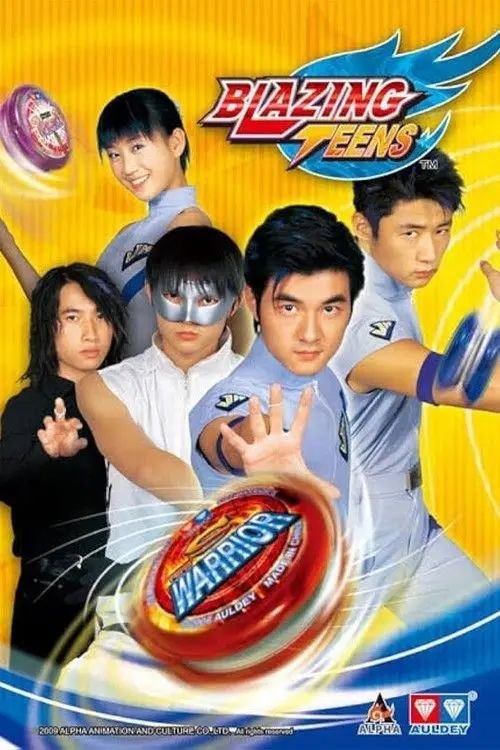名称：火力少年王 (2006) 720P 全40集描述：故事发生在江海一中