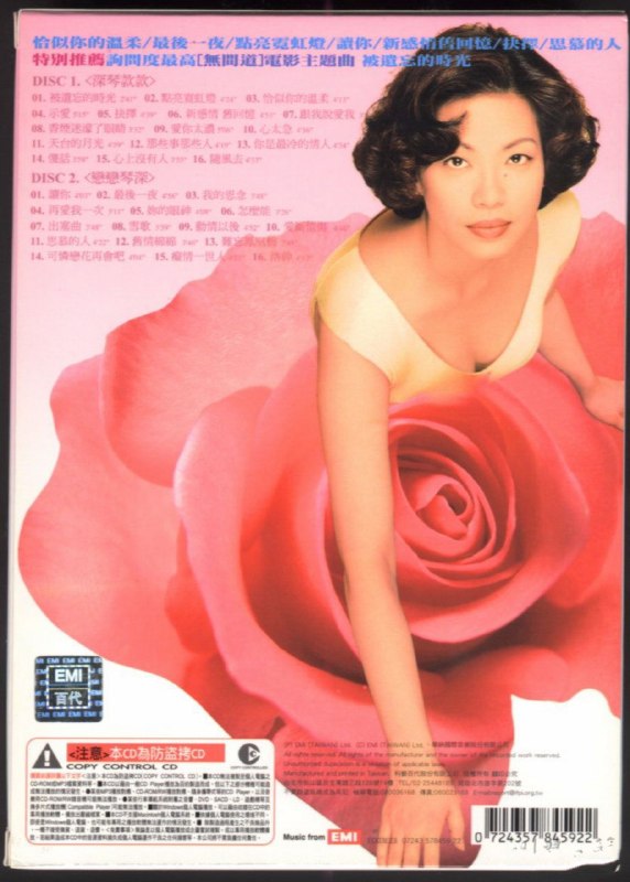 名称：蔡琴 [抒琴时间]台湾首版(2004)低速原抓[WAV+cue]描述：《抒琴时间》是蔡琴2004年双CD精选专辑，跨飞碟、点将、EMI、华纳多家唱片公司，共收录32首经典作品