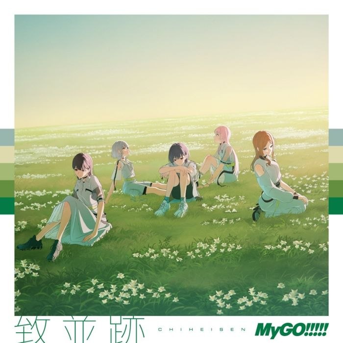 名称：[2026.07.15] BanG Dream! MyGO!!!!! 3rdアルバム「致並跡」[FLAC 96kHz/24bit]描述：曲目01. 羅永線02. 残痕字 (TVアニメ「カードファイト!! ヴァンガード Divinez デラックス決勝編」ED3テーマ)03. 掌心正銘 (「ENJOY!! ヴァンガろうTV」テーマソング)04. 証命讃歌05. エガクミライ06. 静降想07. 素寄曲08. 騒混出09. 聿日箋秋 (TVアニメ「BanG Dream! Ave Mujica」第13話挿入歌)10. 往欄印百度：