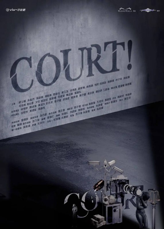 名称：开庭 (2026) 1080P 全12集 内封简繁字幕描述：《COURT!》由3个不同单元故事组成，描绘基于不同观点角度、难以致信的巧合或为了维护更公平的法律原则，都影响着所有案件在法庭上的细节，令最终「真相」的呈现面临着不同挑战和考验