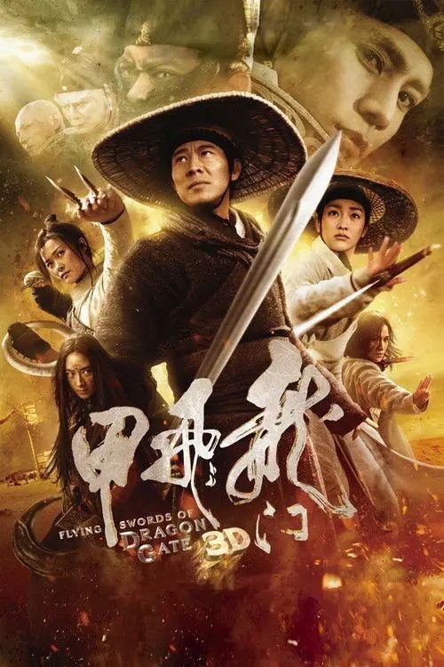 名称：【原盘】龙门飞甲 (2011) 1080P REMUX 国粤多音轨 外挂简英双语字幕描述：明朝成化年间，朝纲腐败，奸邪当道