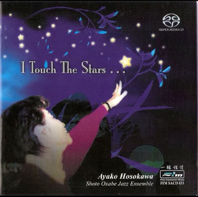 名称：FIM SACD 033 细川绫子 - 摘星 I Touch The Stars SACD描述：这是FIM（一听钟情）发行的SACD发烧天碟，由爵士女声细川绫子（Ayako Hosokawa）与Osabe Shoto爵士乐团联袂呈现